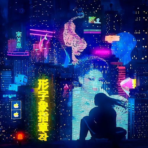 LAST CENTURY cover art