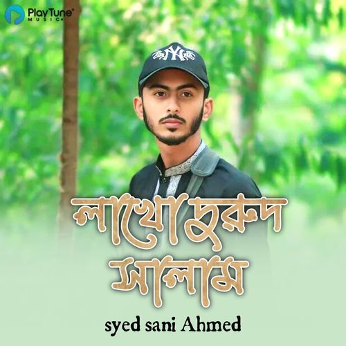 Lakho Durud Salam