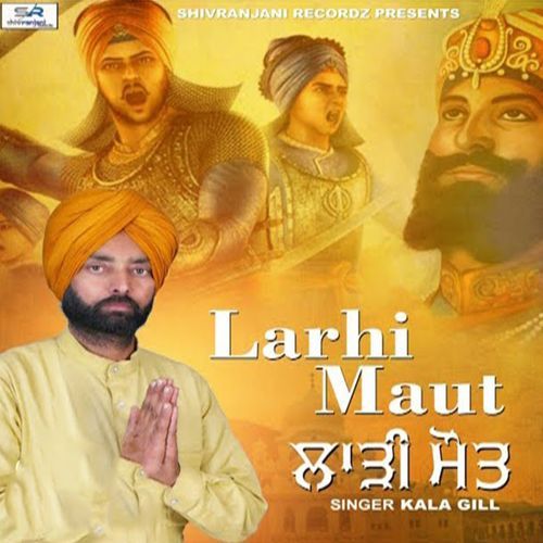 Larhi Maut