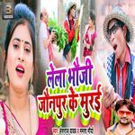 Lela Bhauji Jaunpur Ke Murai