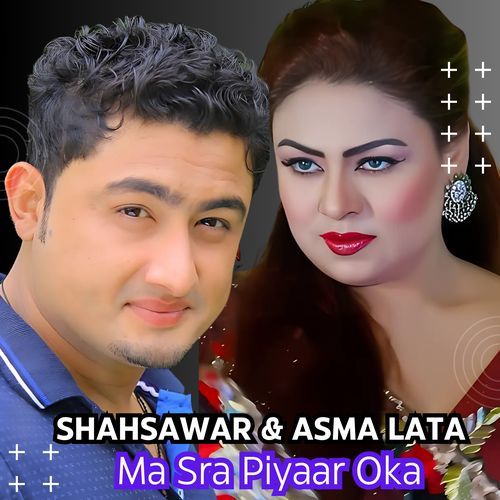 Ma Sra Piyaar Oka