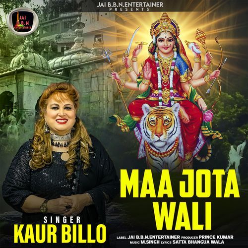 Maa Jota Wali