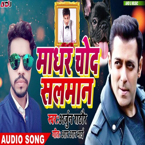 Madhar Chod Salman (Bhojpuri Song)