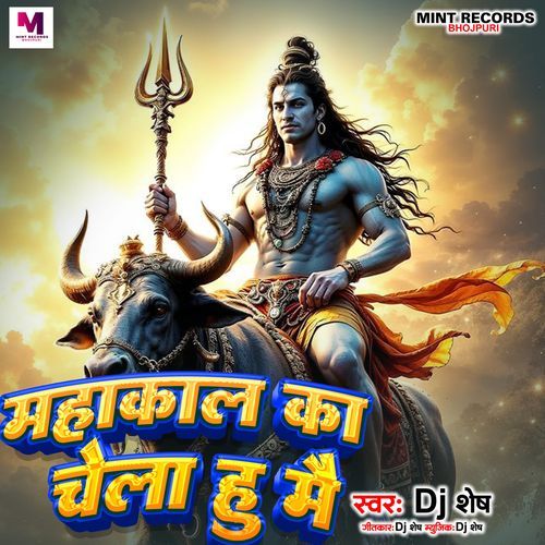Mahakal Ka chela Hu Mai