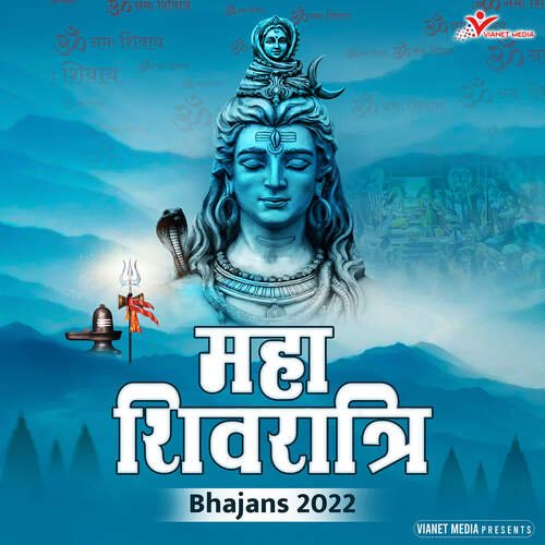 Mahashivratri Bhajans 2022