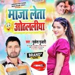 Maja Leta Othalaliya