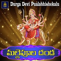 Mallepula Dhanda (Durga Devi Pulabhishekalu)-AAJbbkxZTWM