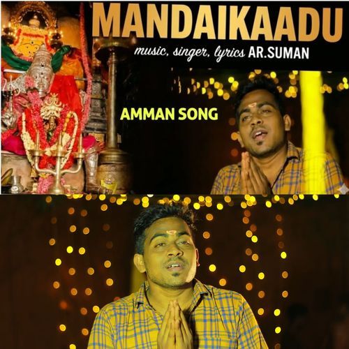 Mandaikaadu Amman