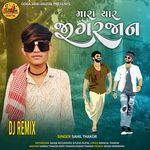 Mara Yaar Jigarjan (Remix)