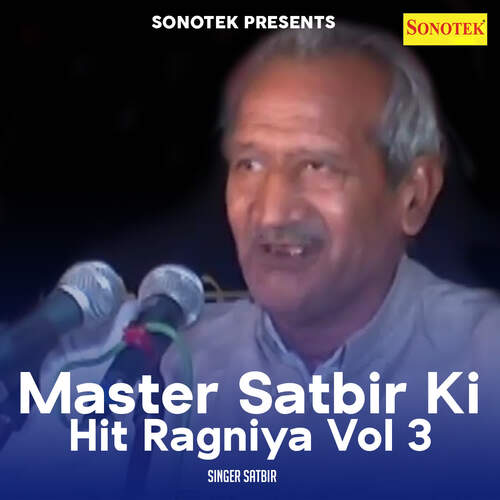 Master Satbir Ki Hit Ragniya Vol 3