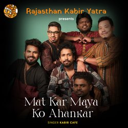 Mat Kar Maya Ko Ahankar-ATxZejBZWWA