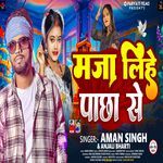 Mazza Lihe Pachha Se