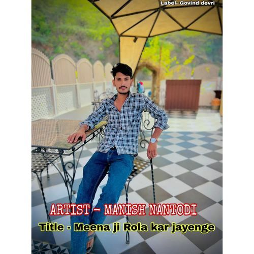 Meena ji Rola kar jayenge