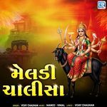 Meldi Chalisa