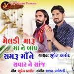 Meldi Maru Maa Ne Bap Samru Maa Ne Savar Ne Saj