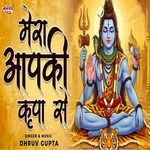 Mera Aapki Kripa Se