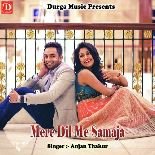 Mere Dil Me Samaja