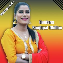  Ranjana Ranjhpal Dhillon