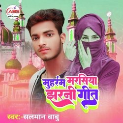 Mohharam Marsiya Jharnee Geet (Mathili)-RSwtWDMHQ0c