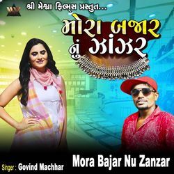 Mora Ni Bajar Nu Zanzar