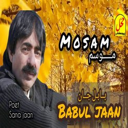 Mosam-GFkvHA1BVEk