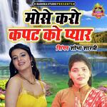 Mose Karo Kapat Ko Pyar