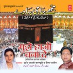 Haaji Banaa De Mujhe Haaji Banaa De