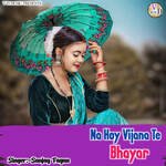 Na Hoy Vijana Te Bhayar