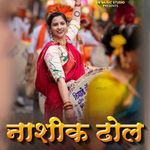 Nashik Dhol