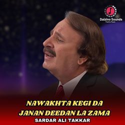 Nawakhta Kegi Da Janan Deedan la Zama-Oz4xY0FgBlo