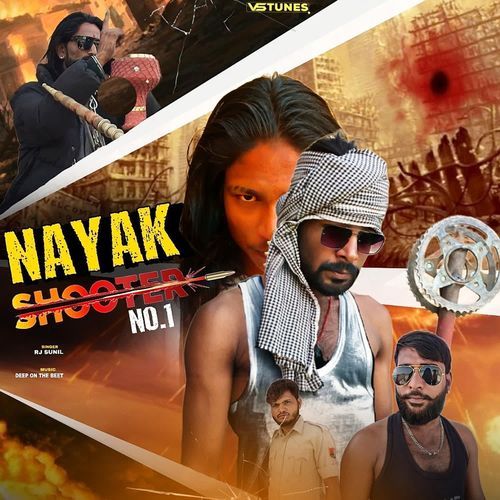 Nayak Shooter No.1