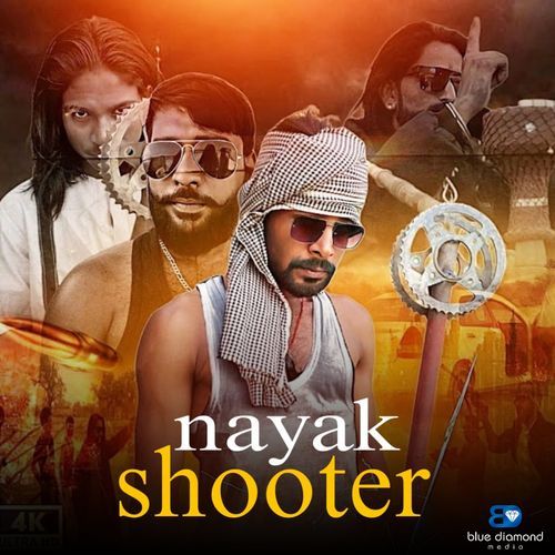 Nayak Shooter No. 1