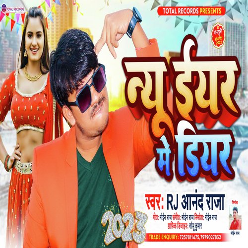New Year Me Dear