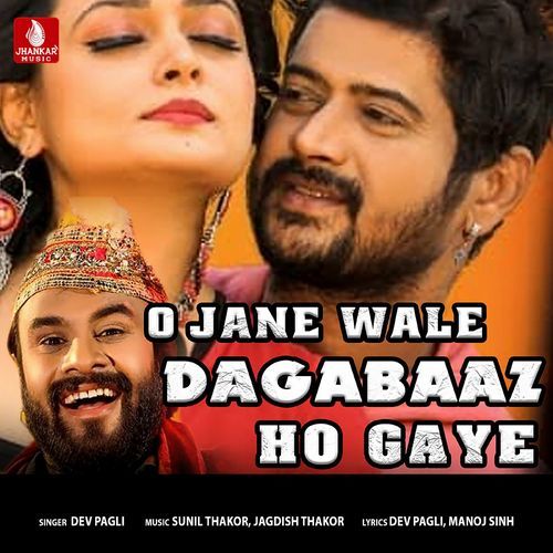 O Jane Wale Dagabaaz Ho Gaye