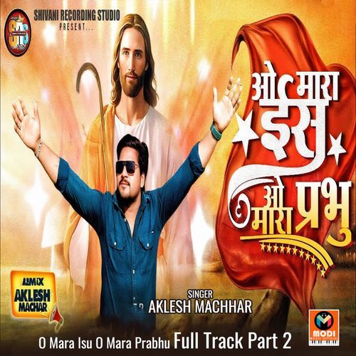 O Mara Isu O Mara Prabhu Full Track Part 2