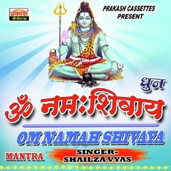 Om Namah Shivaya-EV8EdkN,AGk