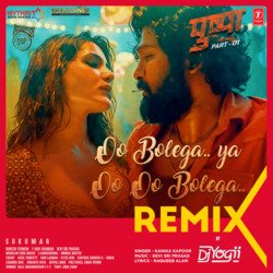 Oo Bolega Ya Oo Oo Bolega Remix(Remix By Dj Yogii)-AgoDfD0Jen8