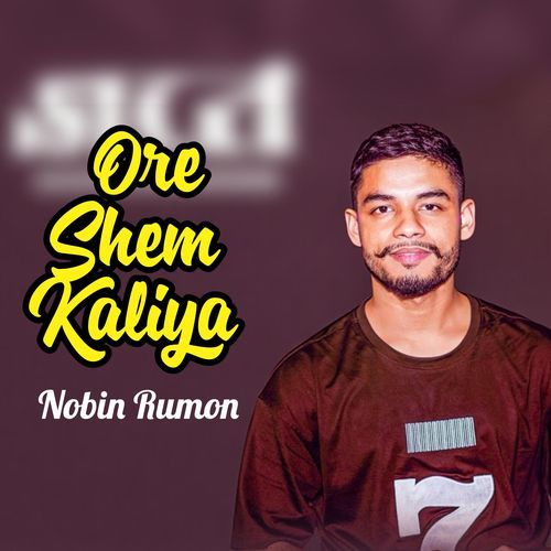 Ore Shem kaliya