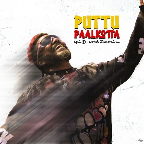 PUTTU PAALKOTTA