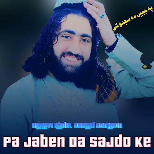 Pa Jaben Da Sajdo Ke