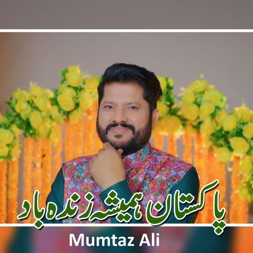 Pakistan Hamesha Zindabad