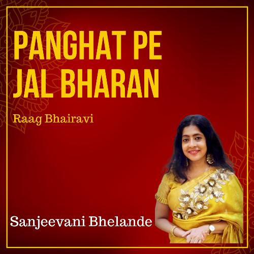 Panghat Pe Jal Bharan - Raag Bhairavi - Teen Taal - Bandish Ki Thumri And Tarana