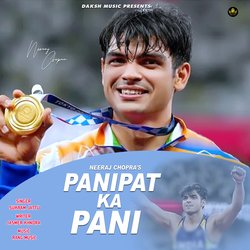 Panipat Ka Pani-Plk8W0B1BWY