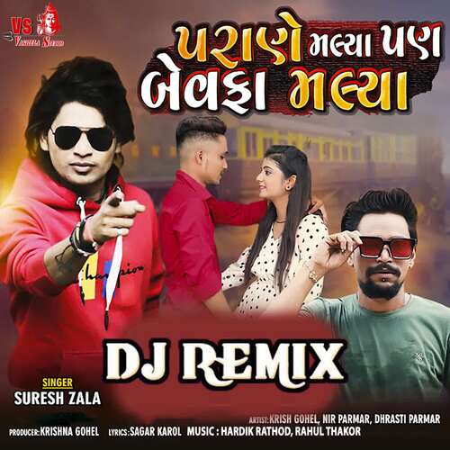 Parane Malya Pan Bewafa Malya-DJ Remix