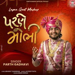 Parne Mobhi (Lagna Geet Mashup)