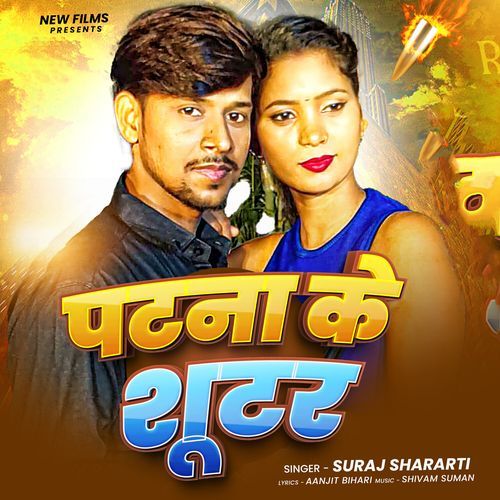 Patna Ke Shooter