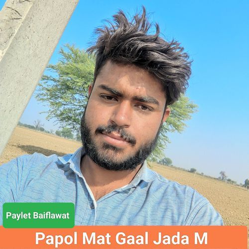 छोरी तेरा ठंडा ठंडा हाथ पपोल‌ मत गाल जाडा म (Paylet Baiflawat)