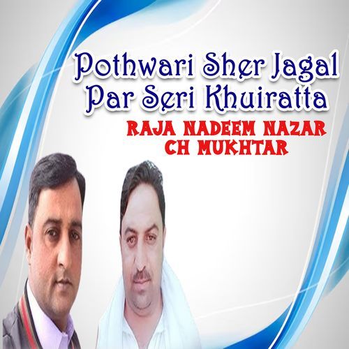 Pothwari Sher Jagal Par Seri Khuiratta Program, Pt. 1