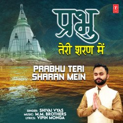 Prabhu Teri Sharan Mein-JxohVhFJXXQ