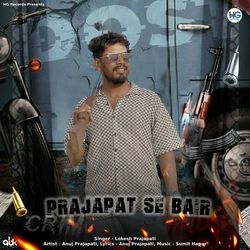 Prajapat Se Bair-CFpbAEJIUXY